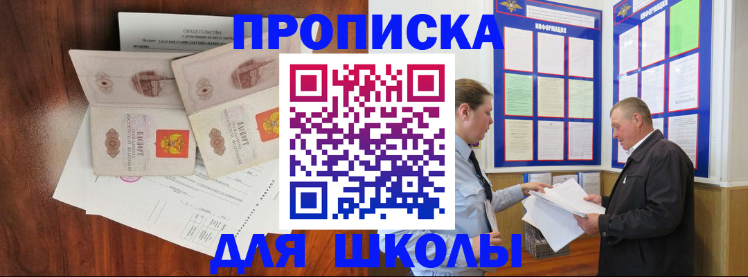 форма 3 в Новоузенске